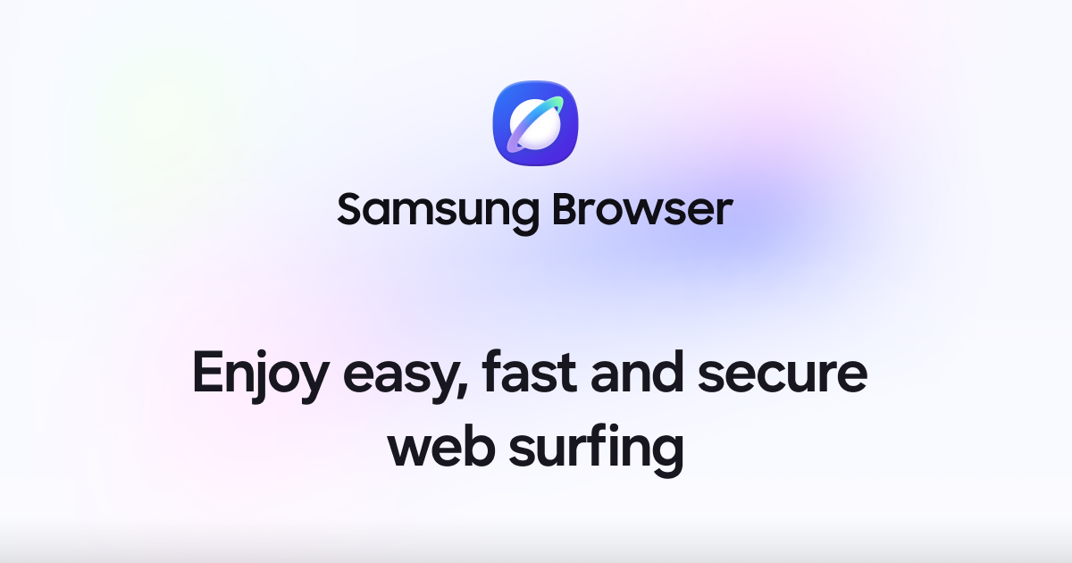 삼성 브라우저 PC 버전